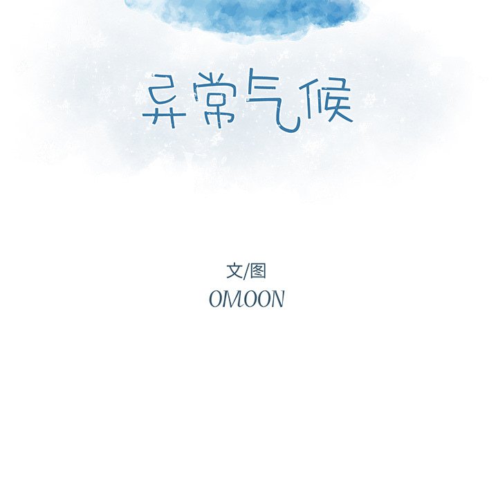 第65話 - 第10张