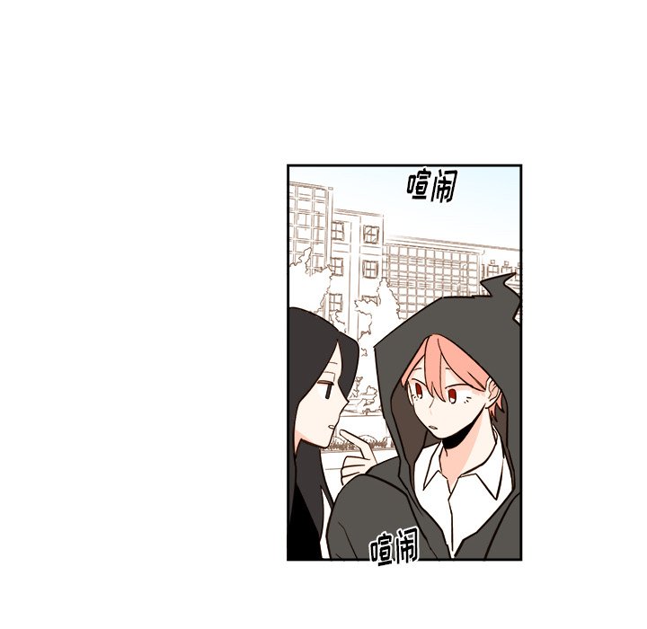第65話 - 第15张