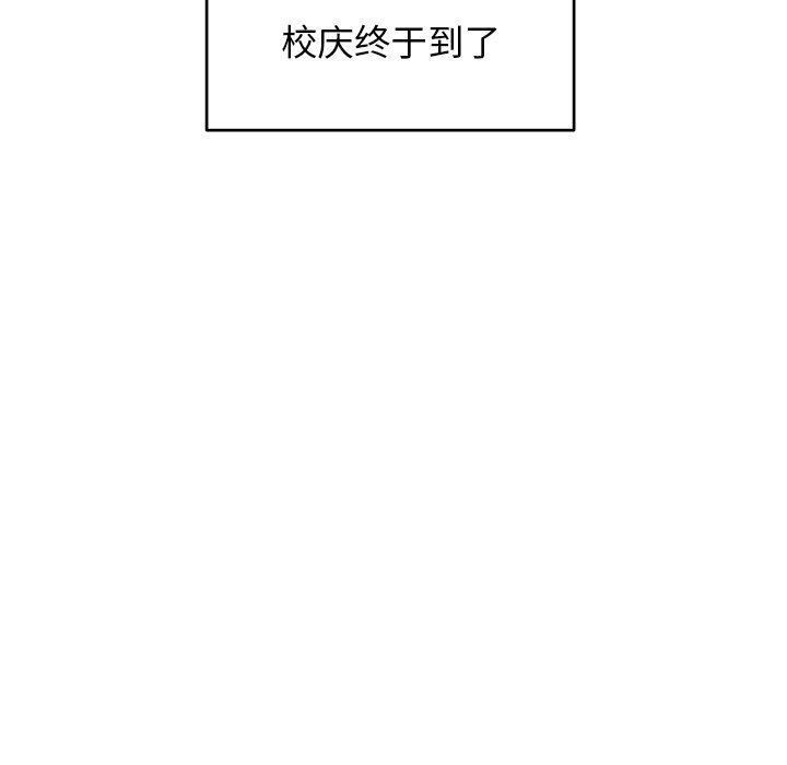 第65話 - 第19张