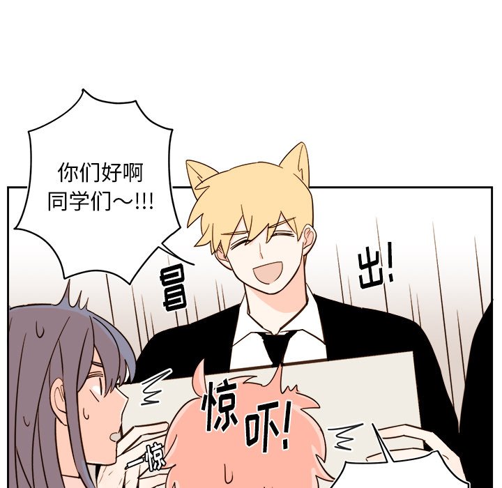 第65話 - 第20张