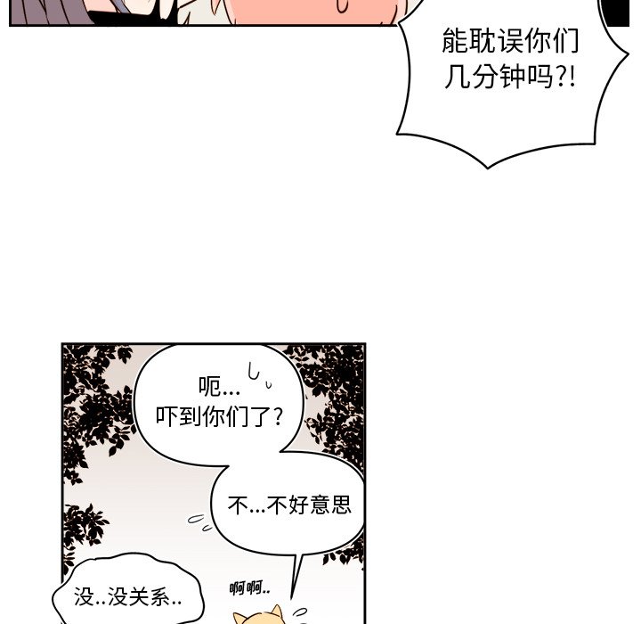 第65話 - 第21张