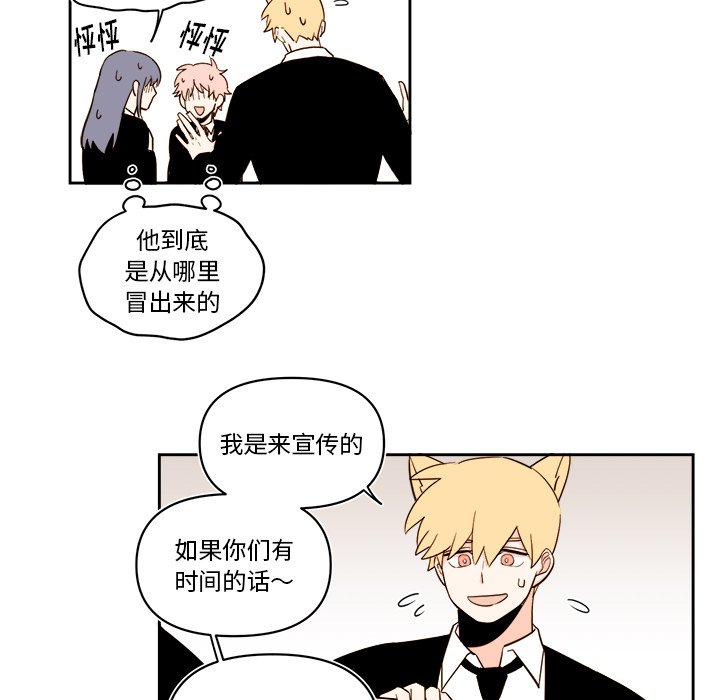 第65話 - 第22张