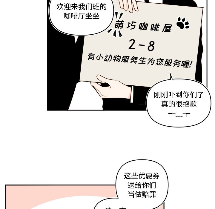 第65話 - 第23张