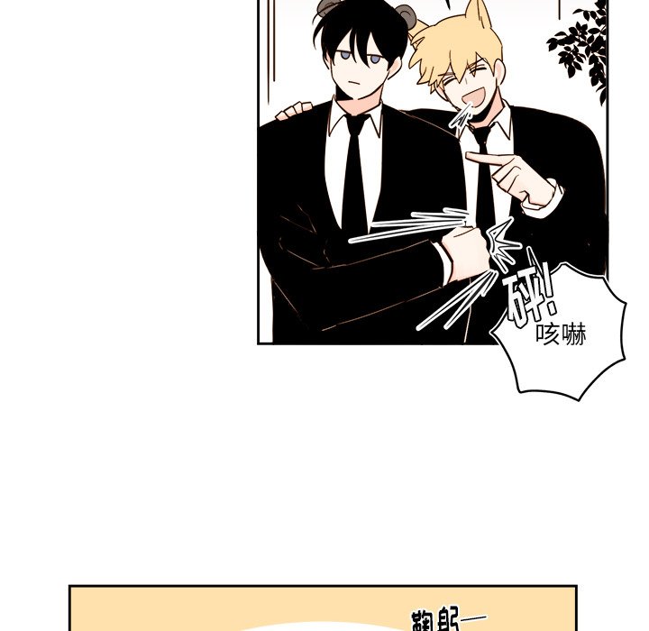 第65話 - 第25张