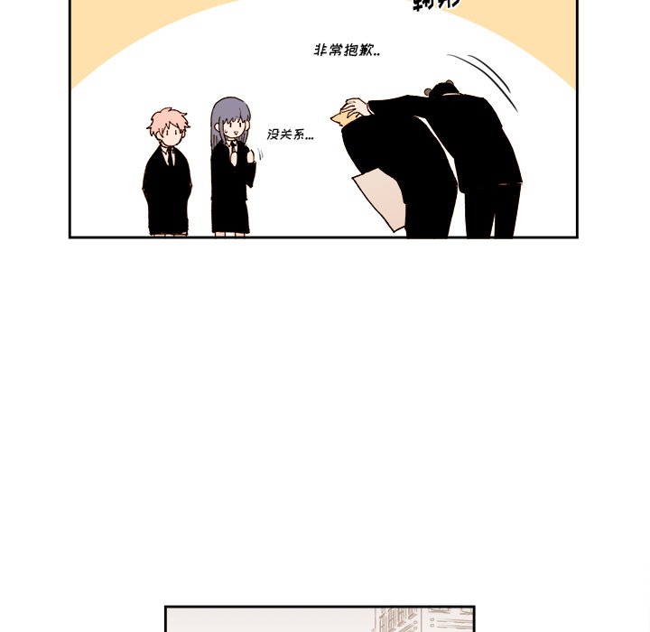 第65話 - 第26张