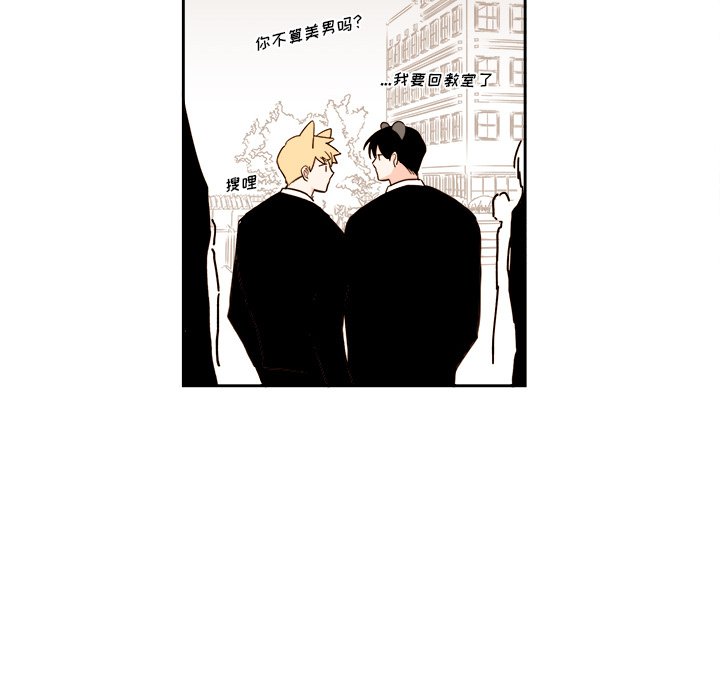 第65話 - 第27张