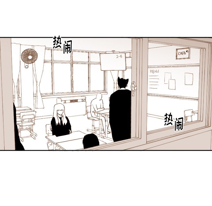 第65話 - 第29张