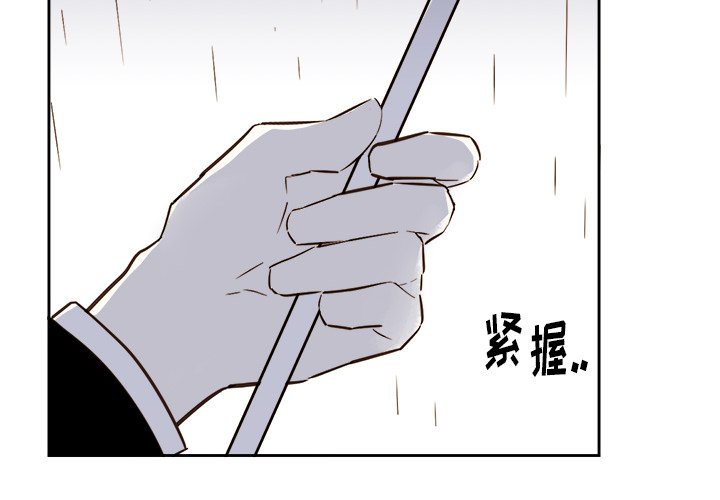 第65話 - 第3张
