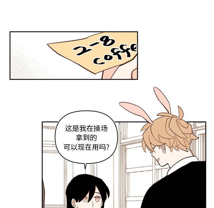 第65話 - 第30张