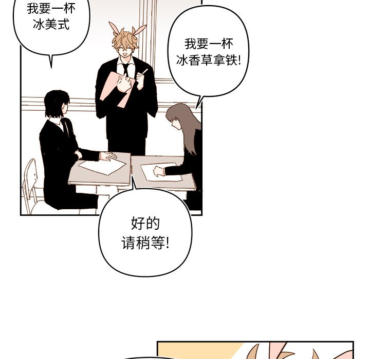 第65話 - 第32张