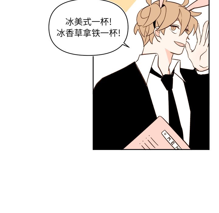 第65話 - 第33张