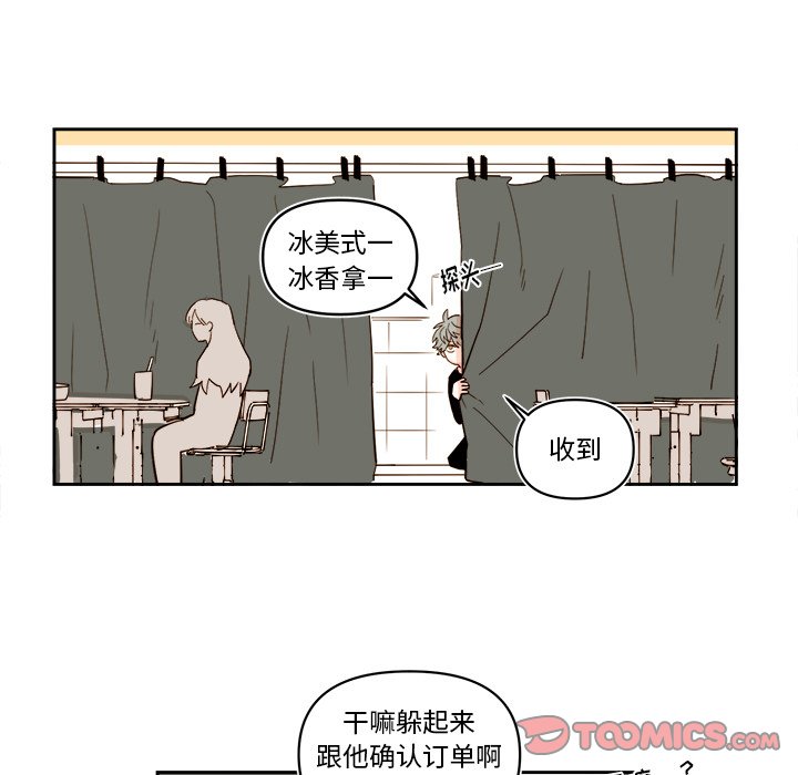 第65話 - 第34张