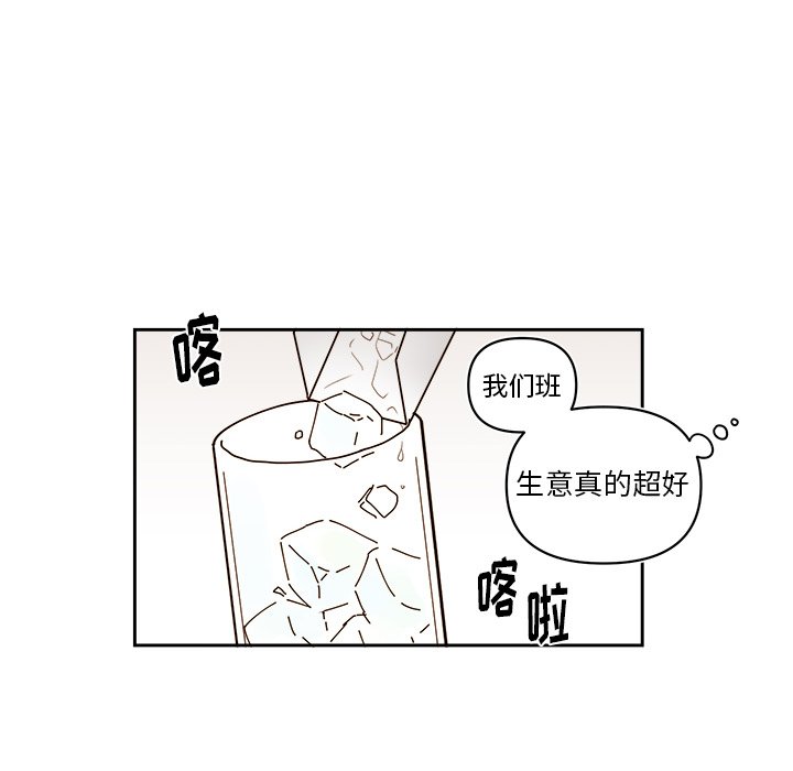 第65話 - 第39张