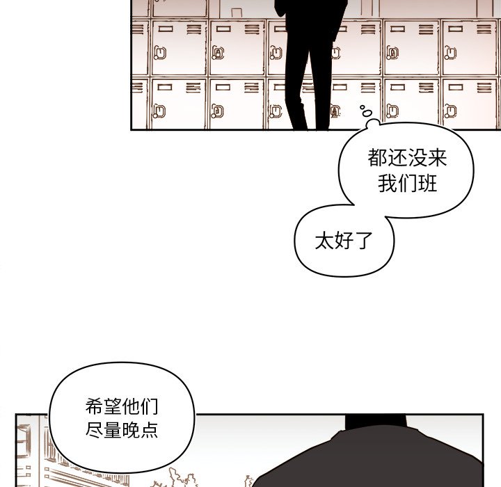 第65話 - 第41张