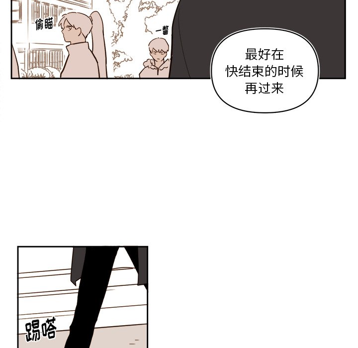 第65話 - 第42张