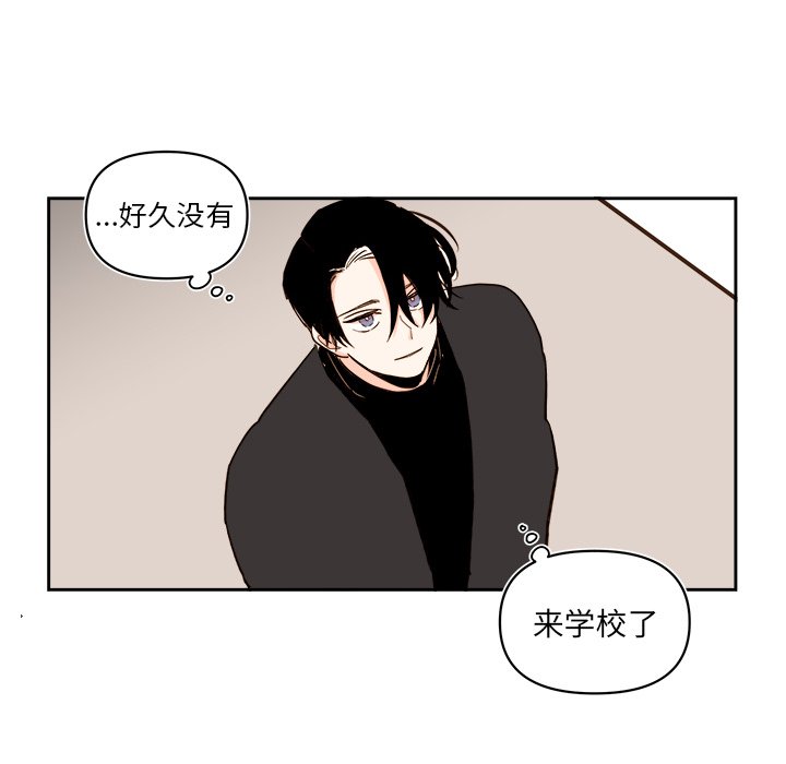 第65話 - 第45张