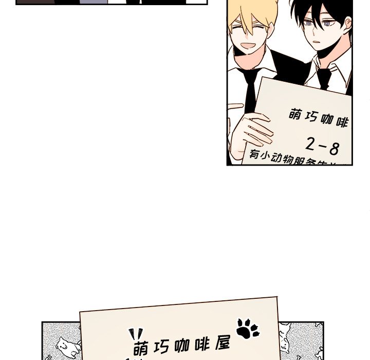 第65話 - 第48张