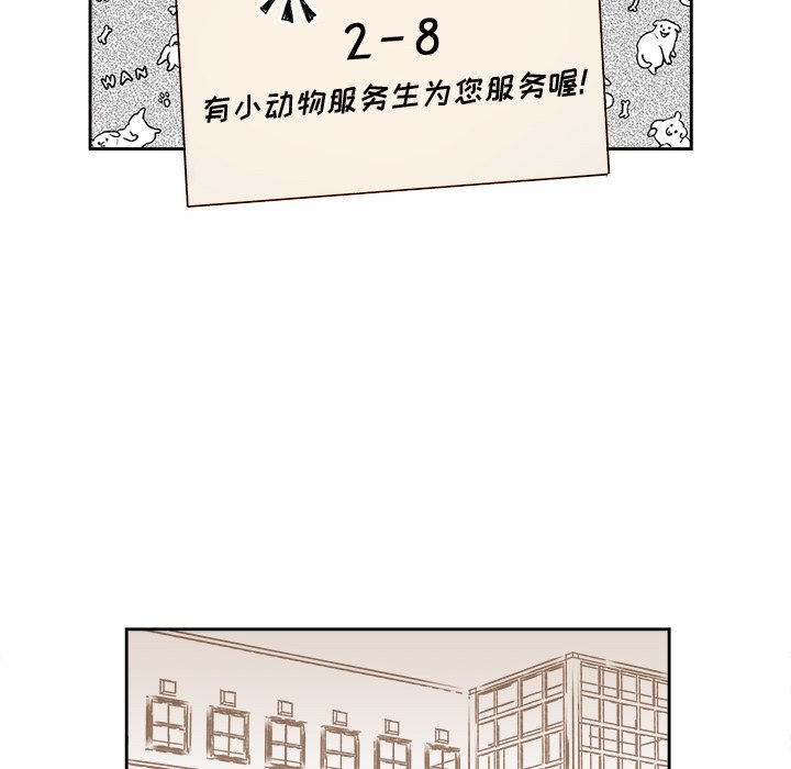 第65話 - 第49张