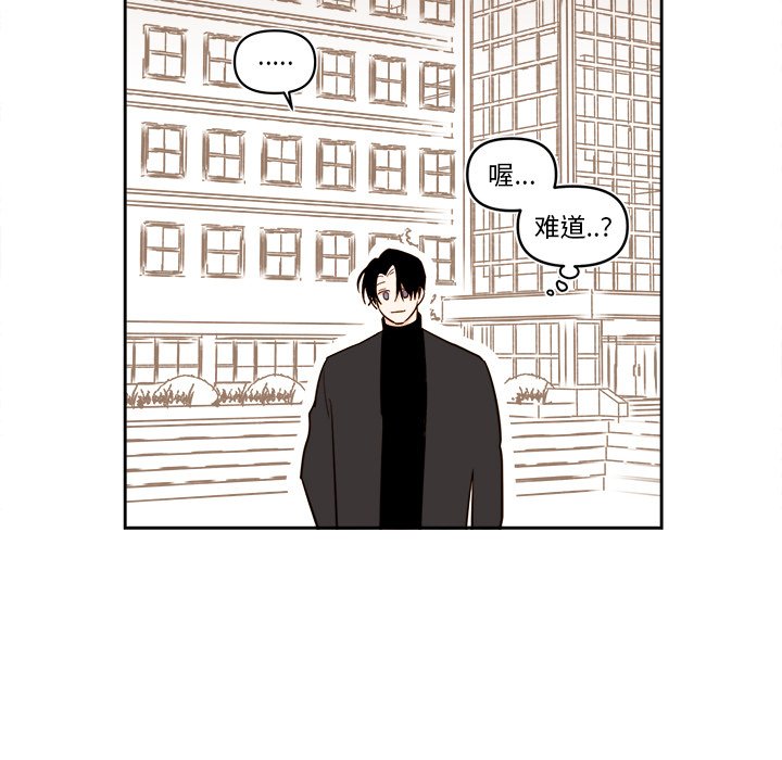 第65話 - 第50张