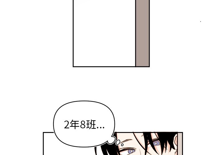 第66話 - 第1张