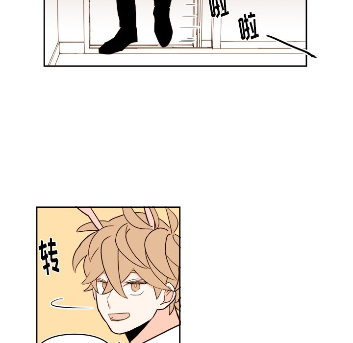 第66話 - 第11张