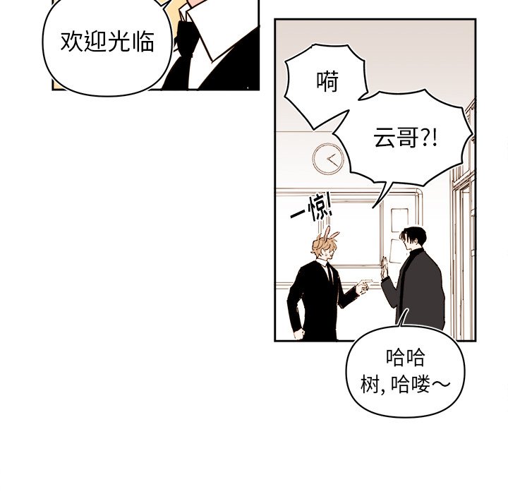 第66話 - 第12张