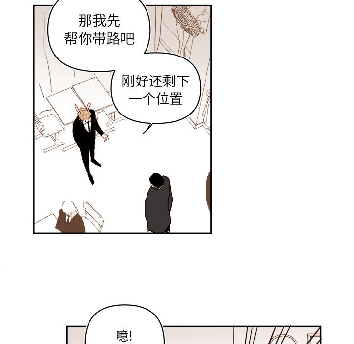 第66話 - 第15张