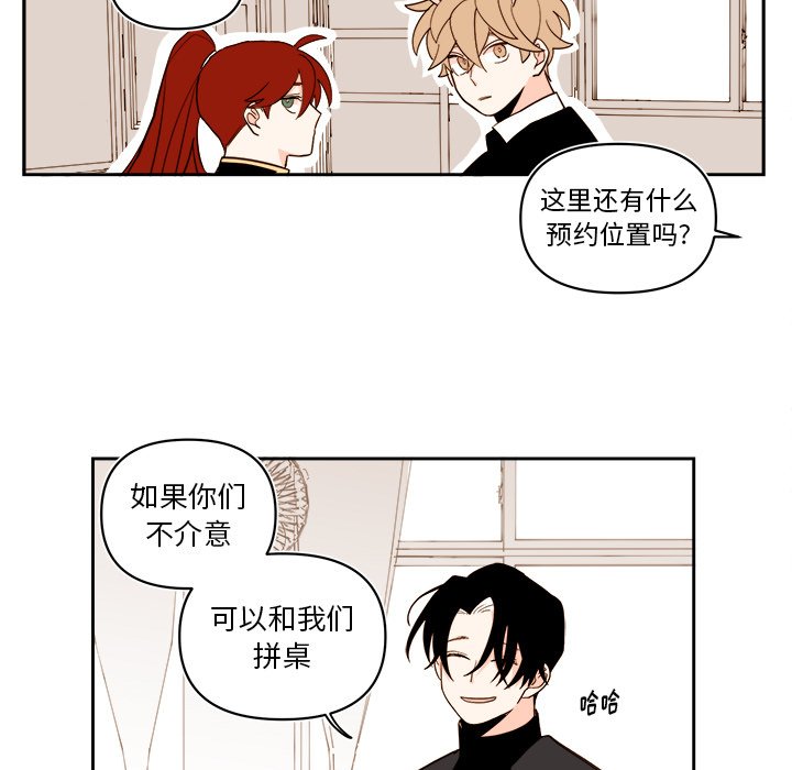 第66話 - 第18张