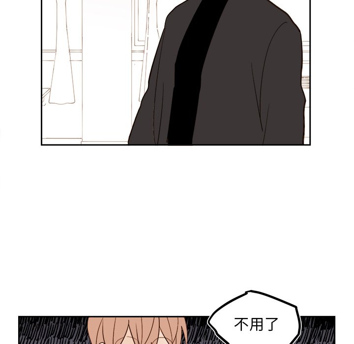 第66話 - 第19张