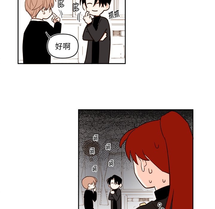 第66話 - 第21张