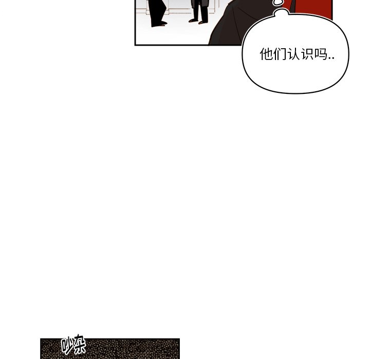 第66話 - 第22张