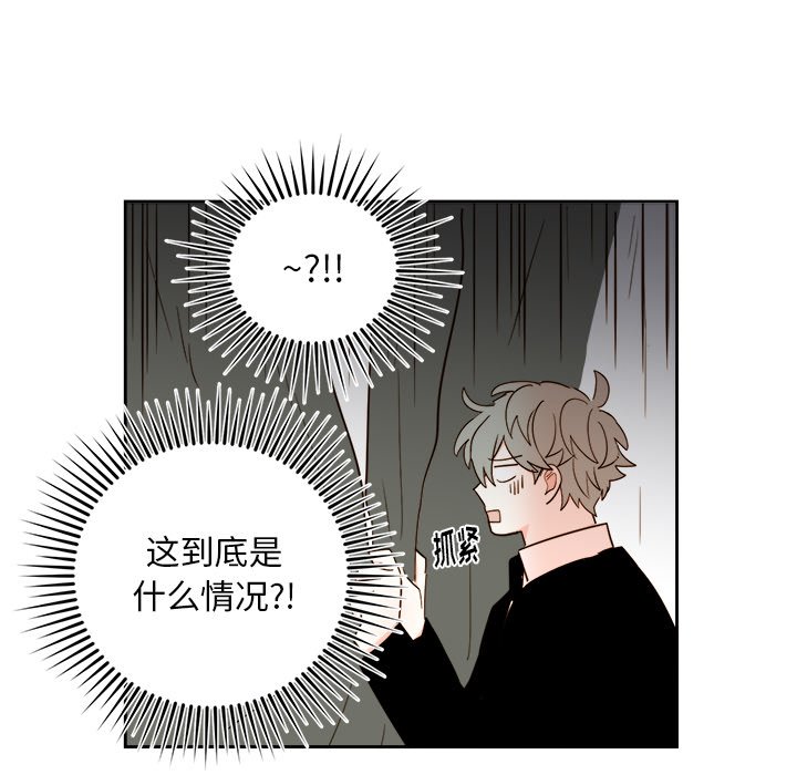 第66話 - 第28张