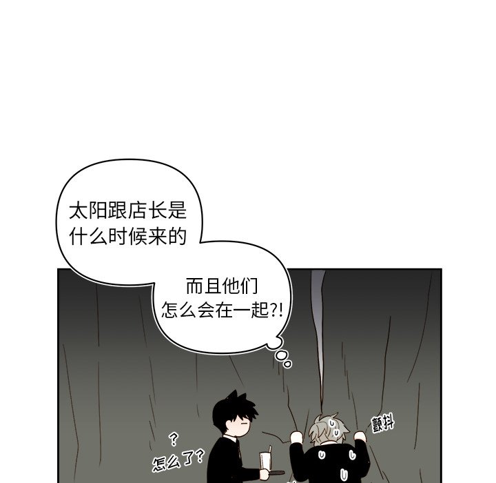 第66話 - 第29张