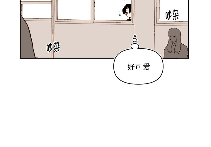 第66話 - 第3张