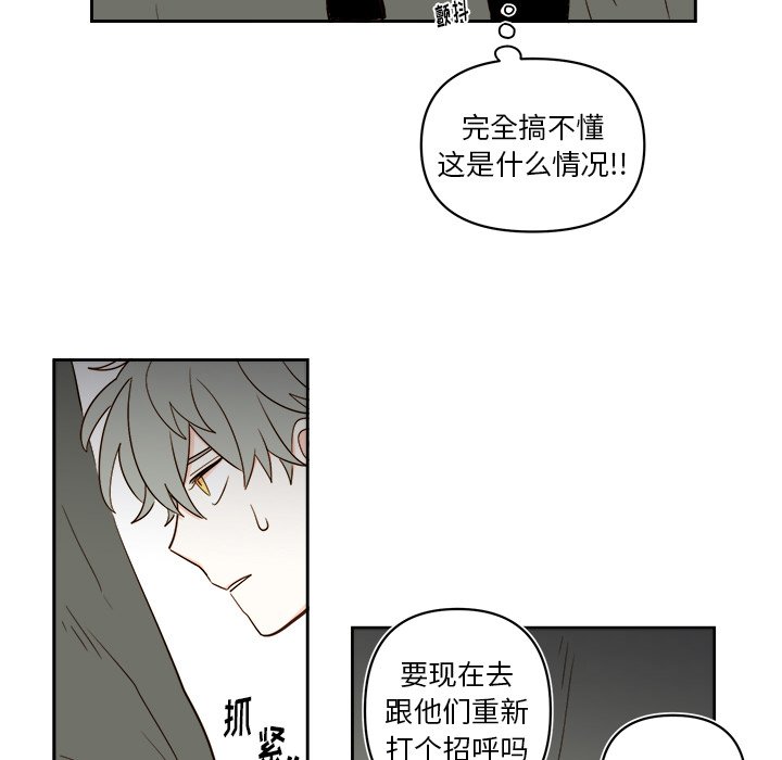 第66話 - 第30张