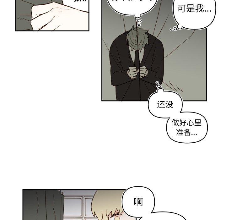 第66話 - 第31张