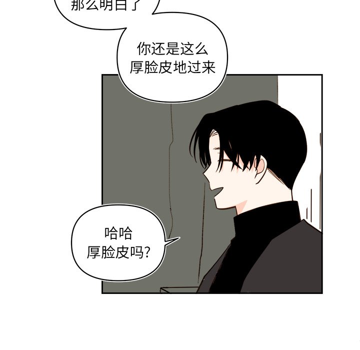 第66話 - 第39张
