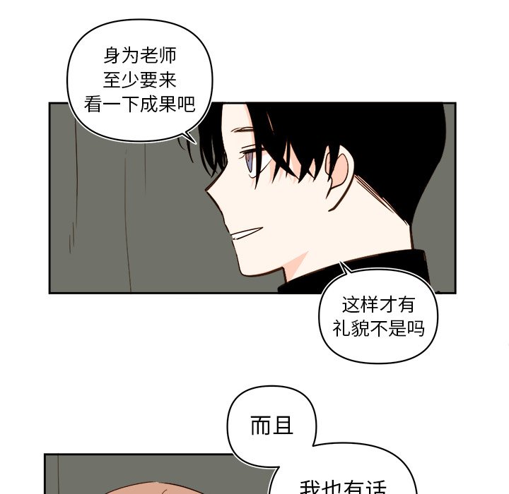 第66話 - 第40张