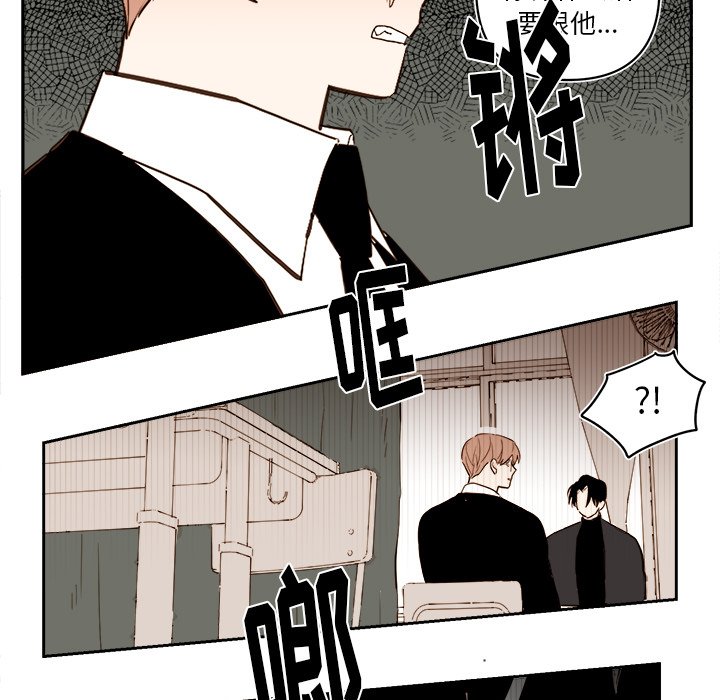 第66話 - 第42张