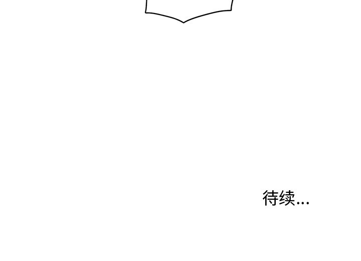 第66話 - 第46张