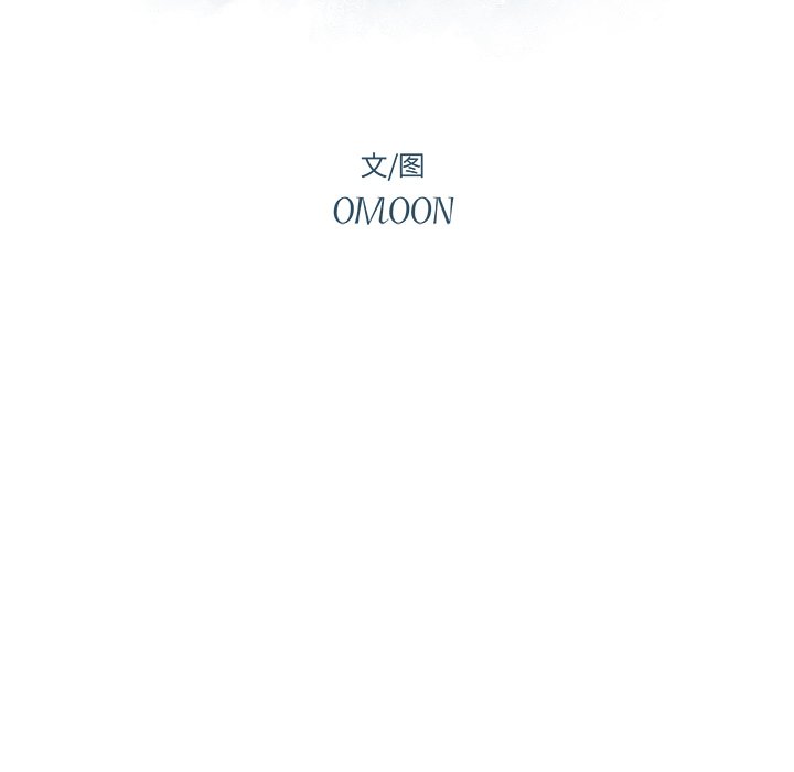 第66話 - 第9张