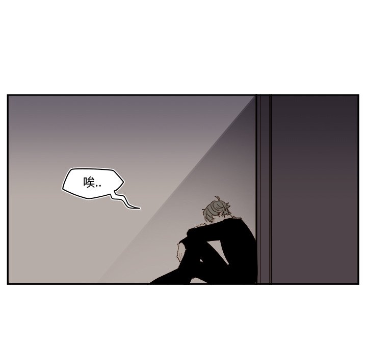 第67話 - 第10张