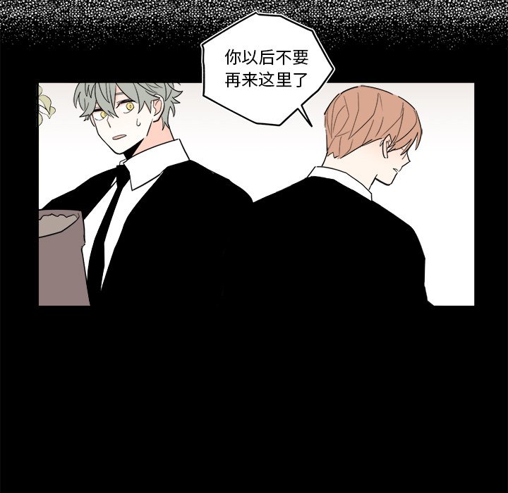 第67話 - 第12张