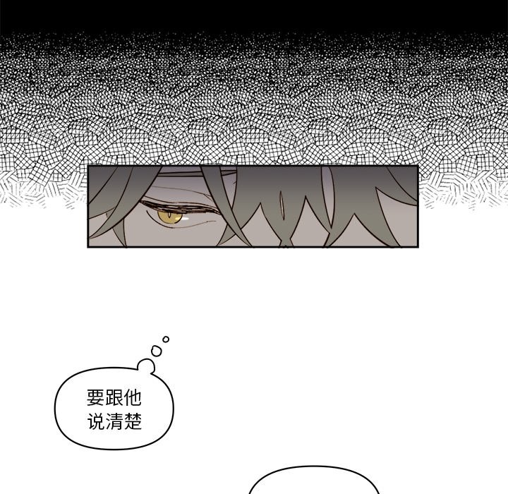 第67話 - 第16张