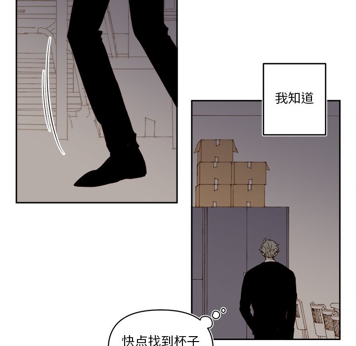 第67話 - 第19张