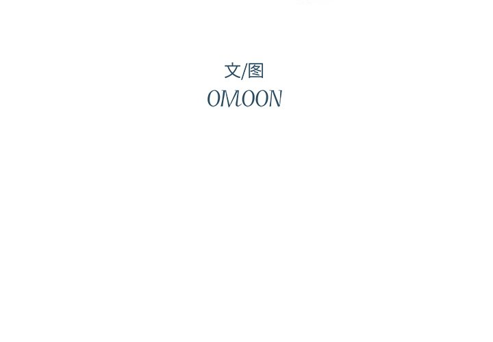 第67話 - 第2张