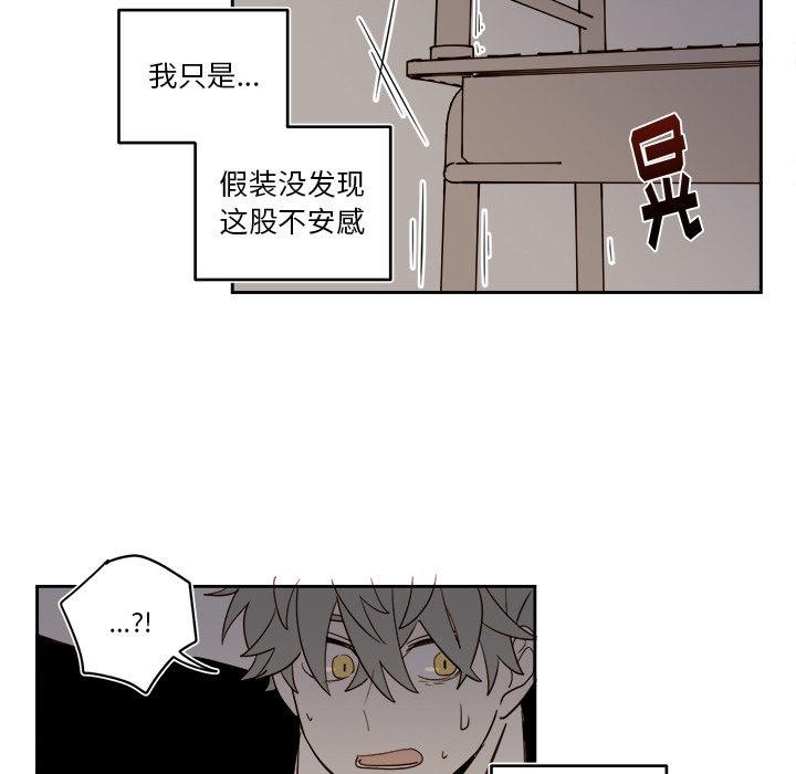 第67話 - 第23张