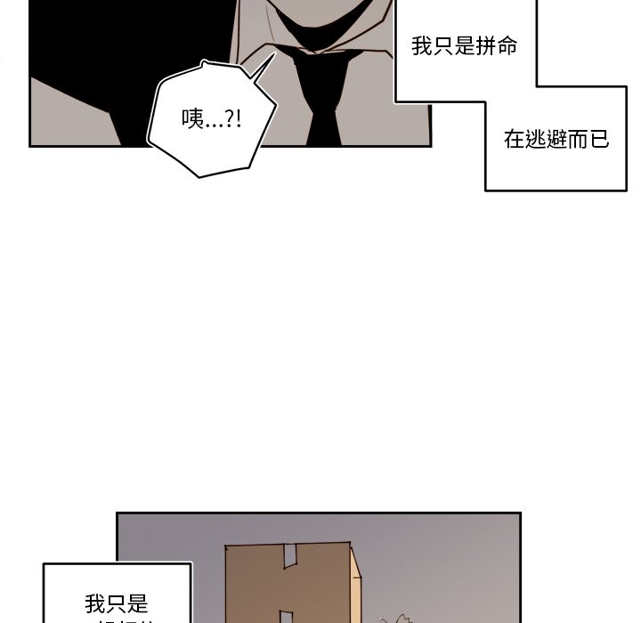 第67話 - 第24张
