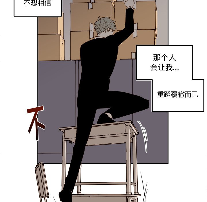 第67話 - 第25张