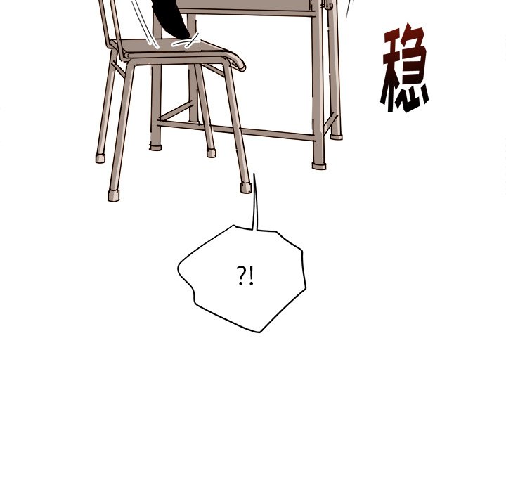 第67話 - 第26张